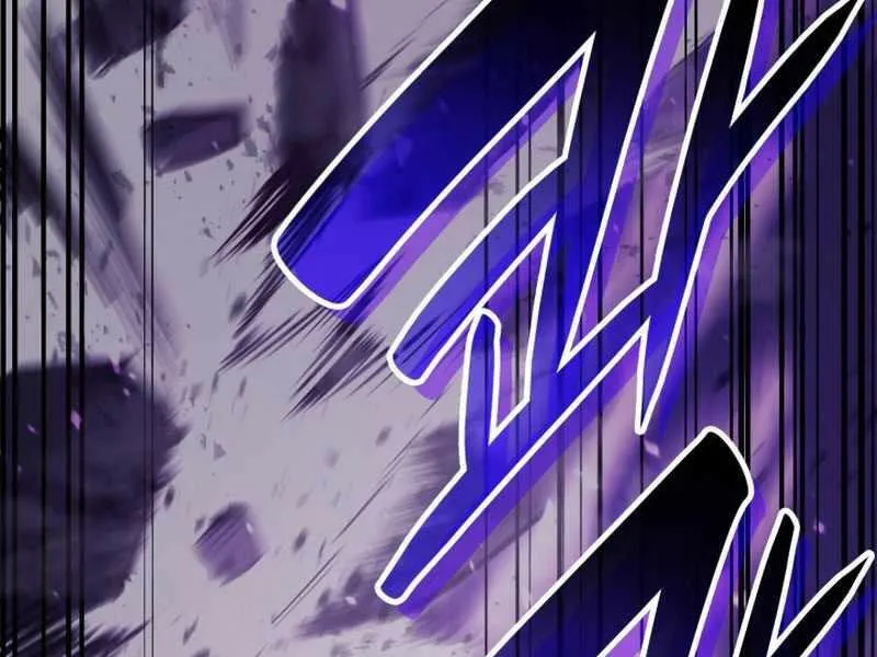 Chapter 26.5