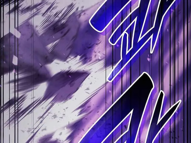 Chapter 26.5