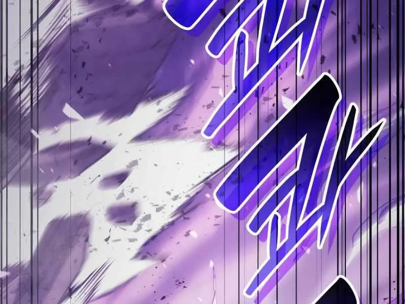 Chapter 26.5