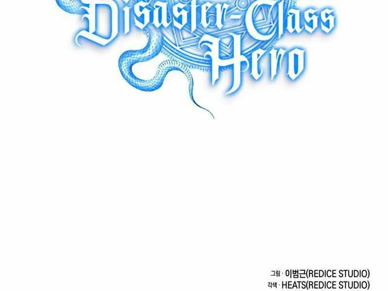 Chapter 26.5