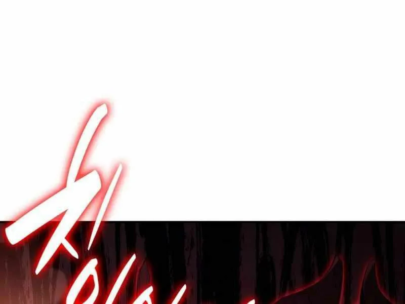 Chapter 26.5