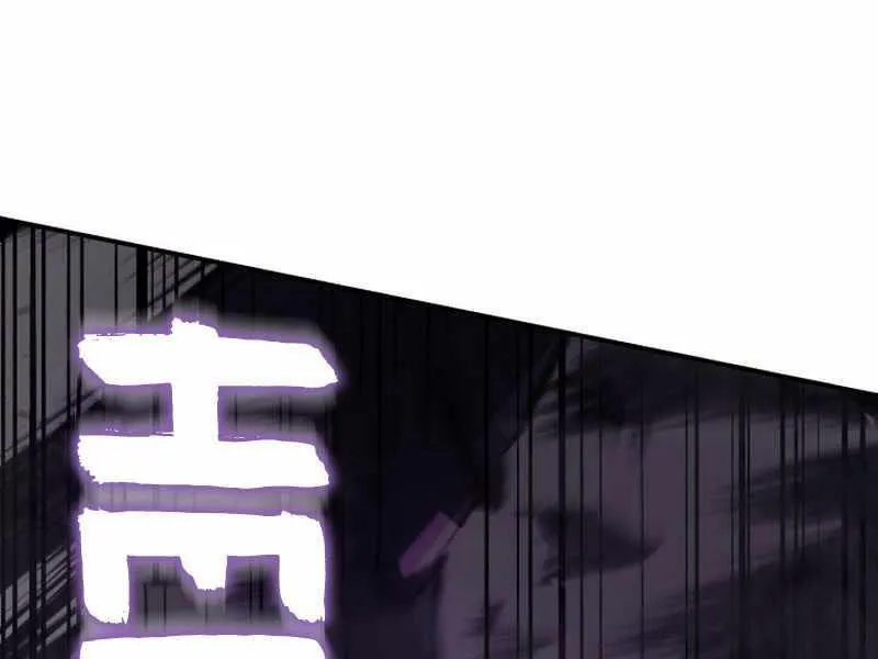 Chapter 26.5
