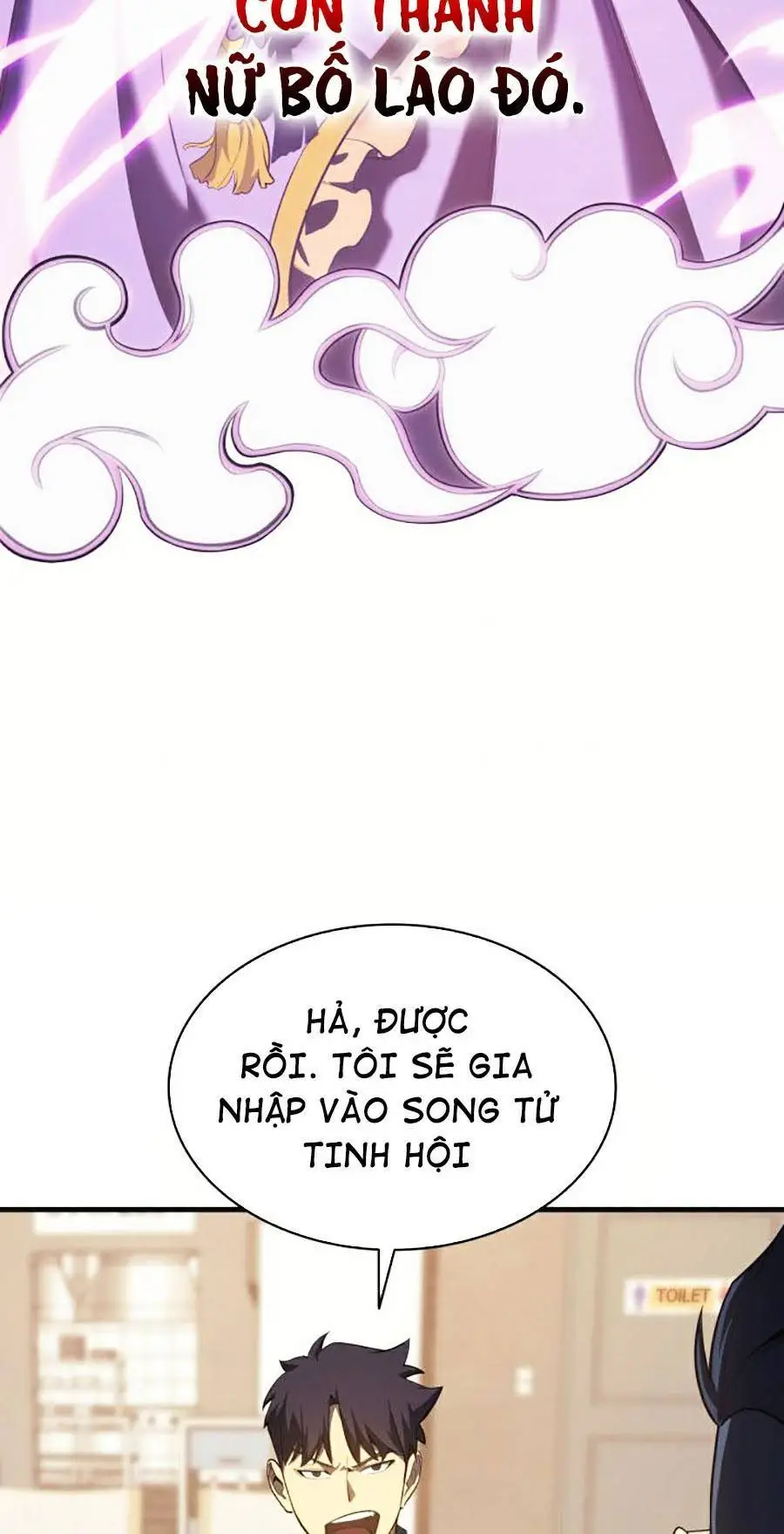 Chapter 24