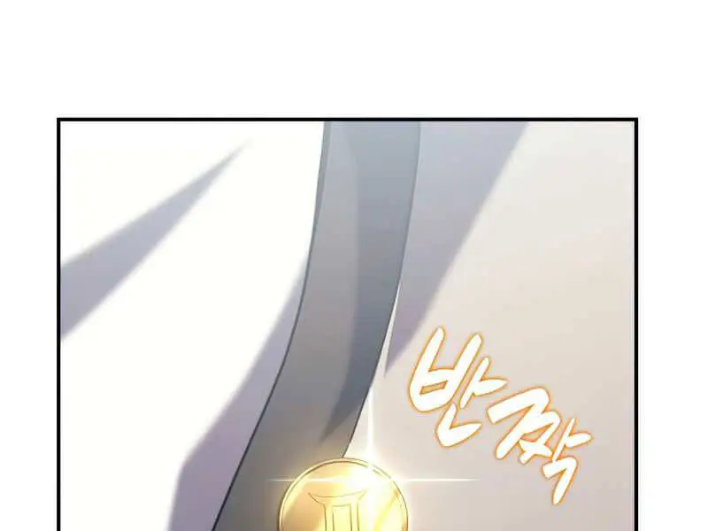 Chapter 3.5