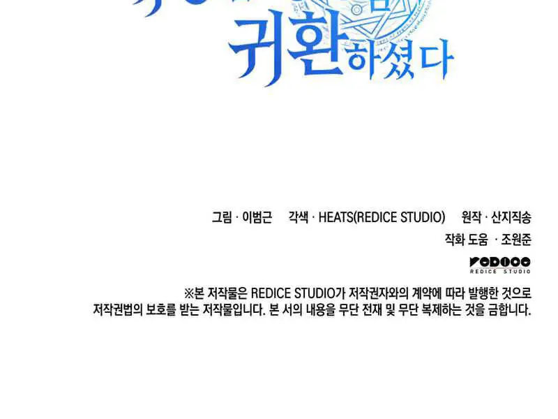 Chapter 3.5