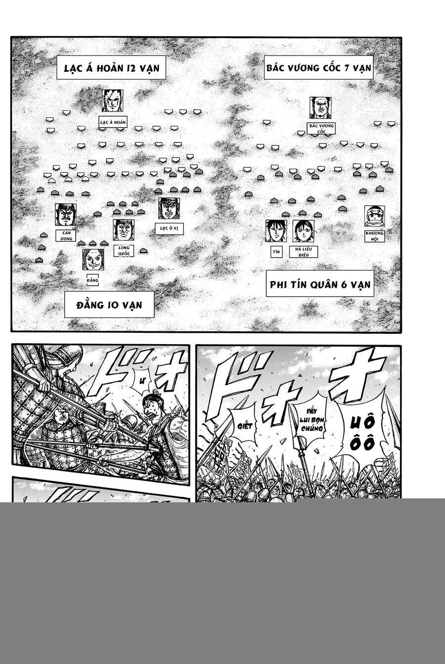 Chapter 817