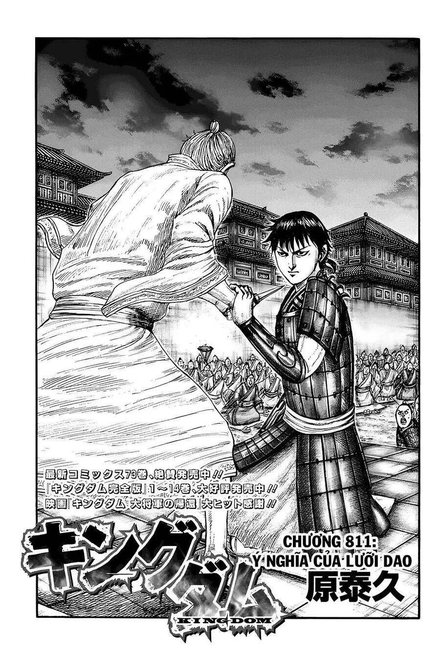 Chapter 811