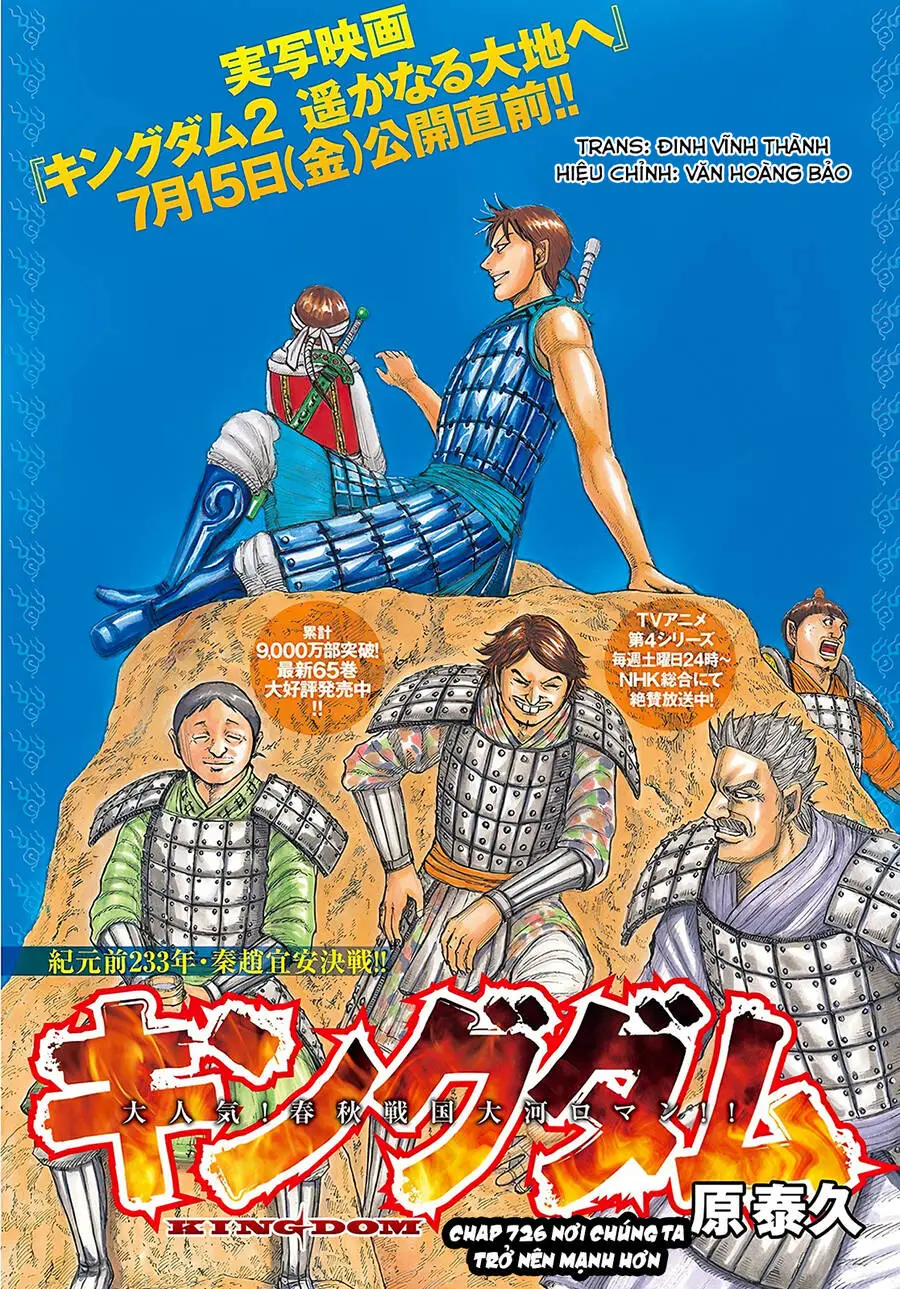 Chapter 726