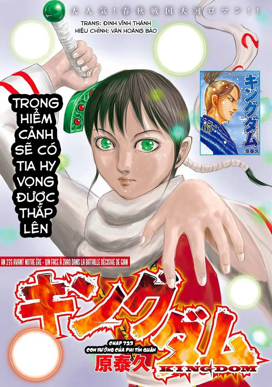 Chapter 723