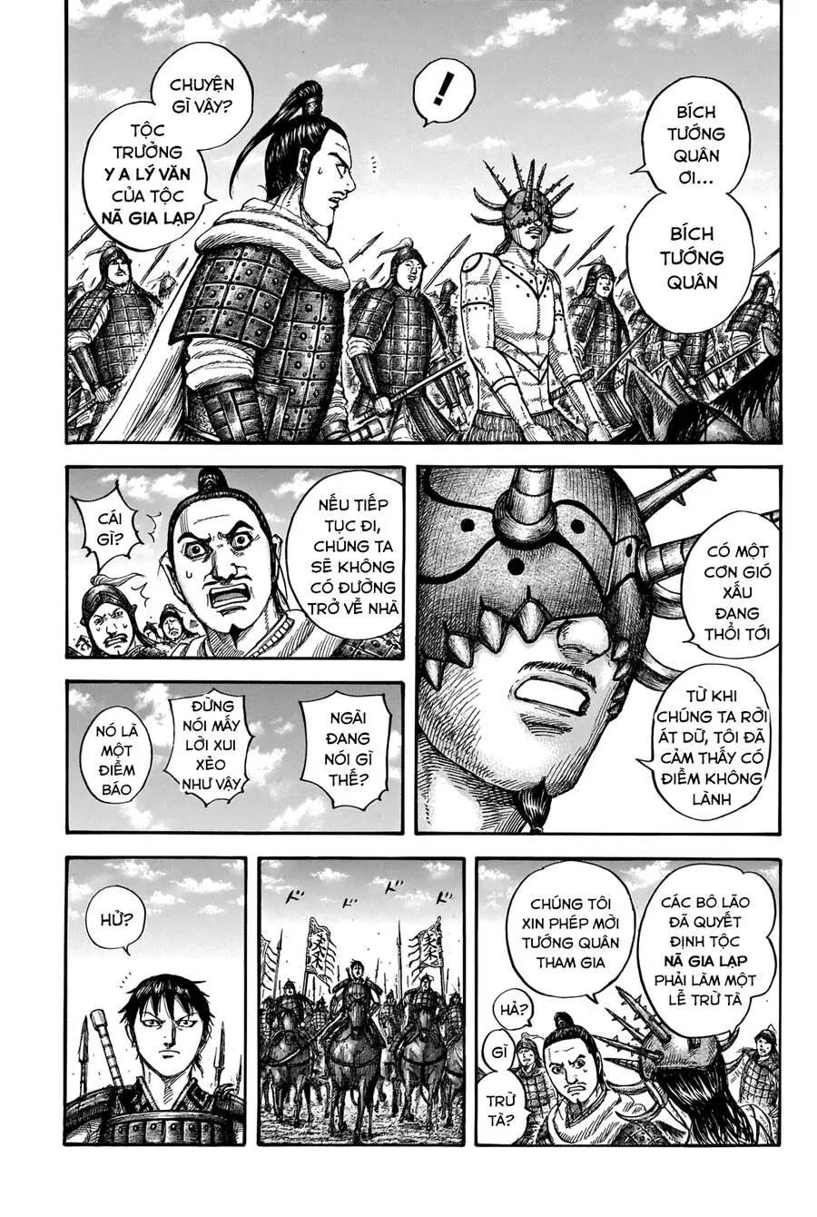 Chapter 712