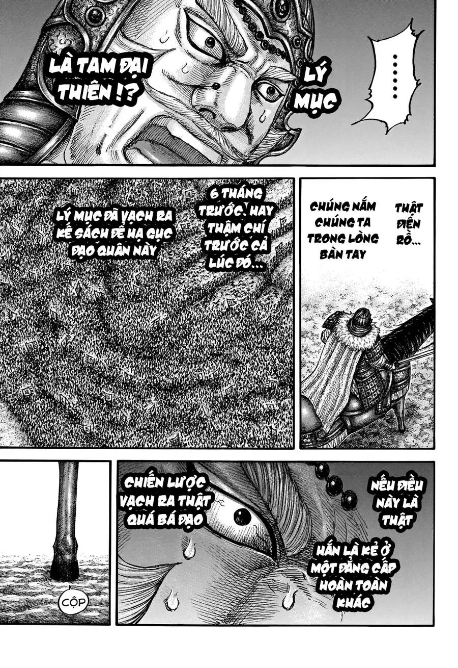 Chapter 710