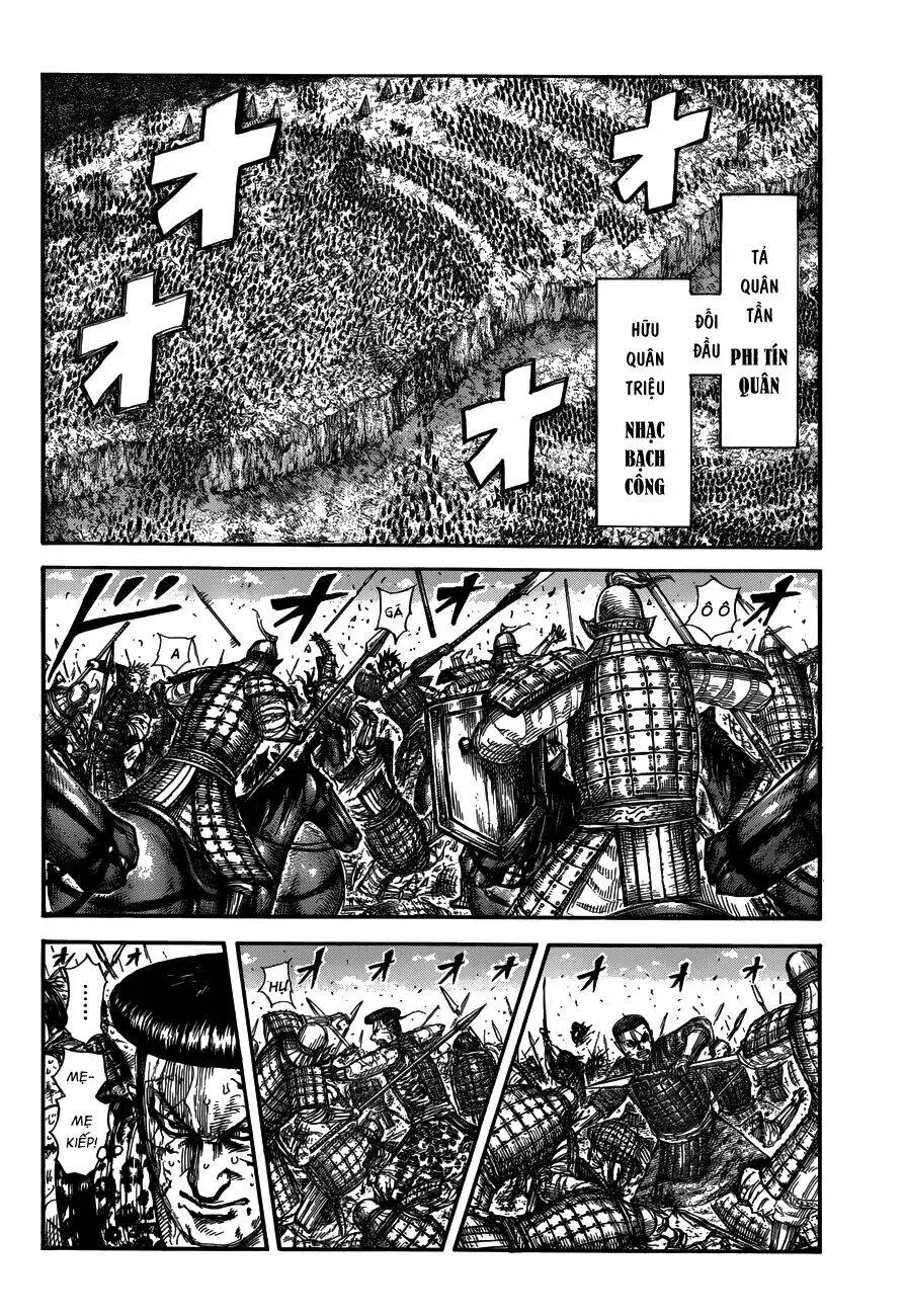 Chapter 683