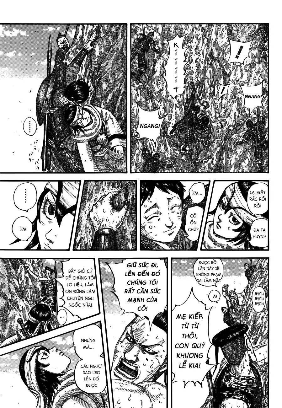 Chapter 681