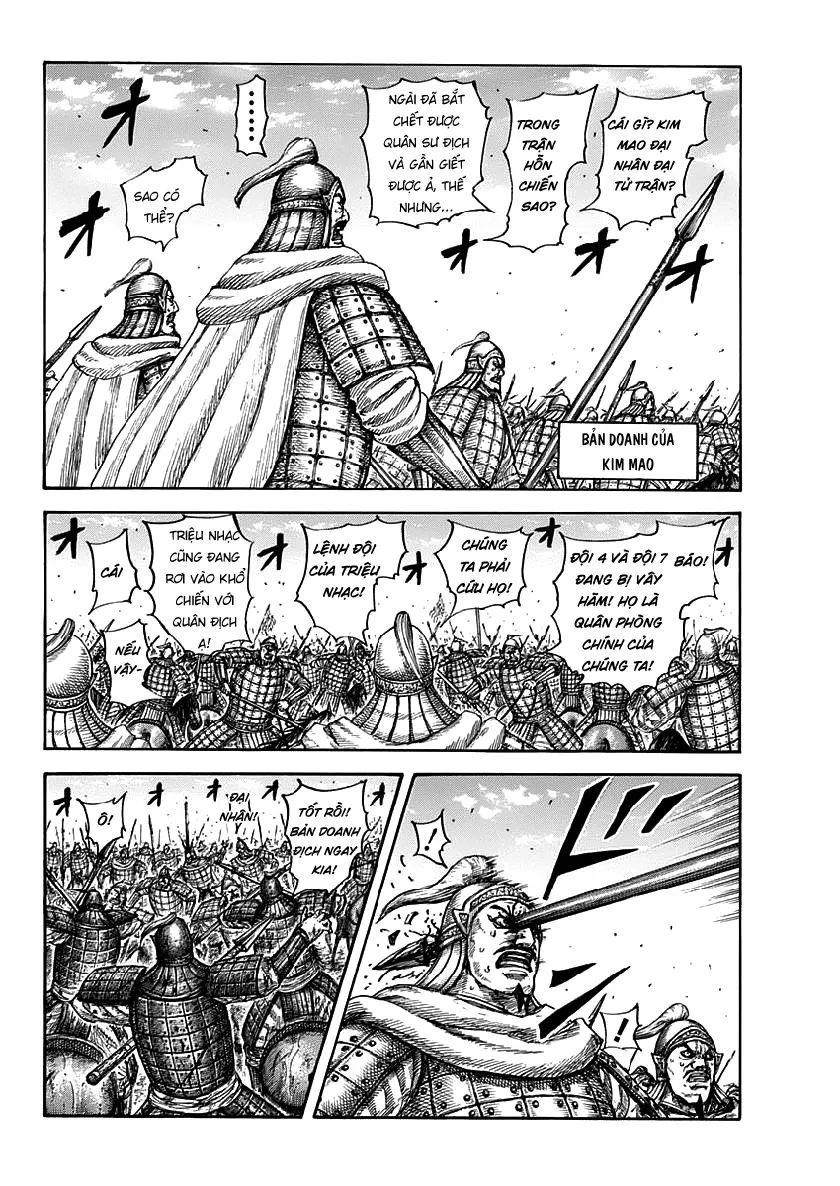 Chapter 619