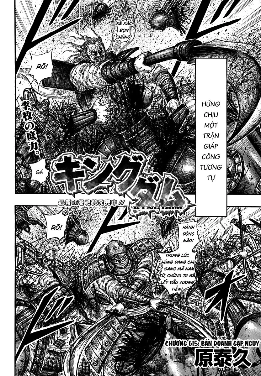 Chapter 615