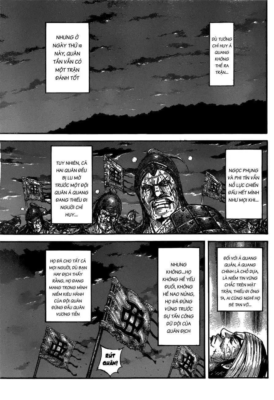 Chapter 576