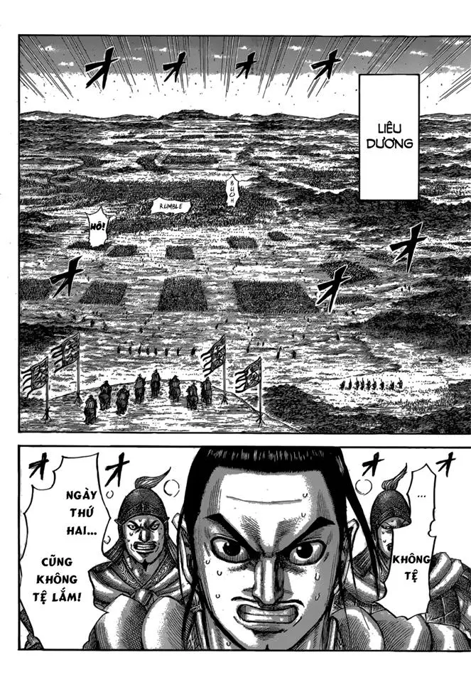 Chapter 538