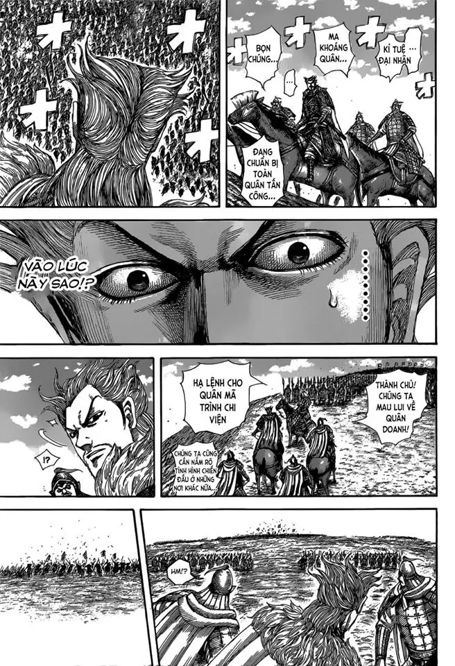 Chapter 530