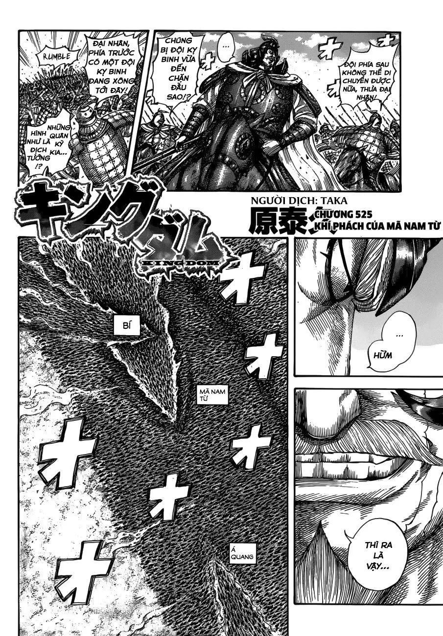 Chapter 525
