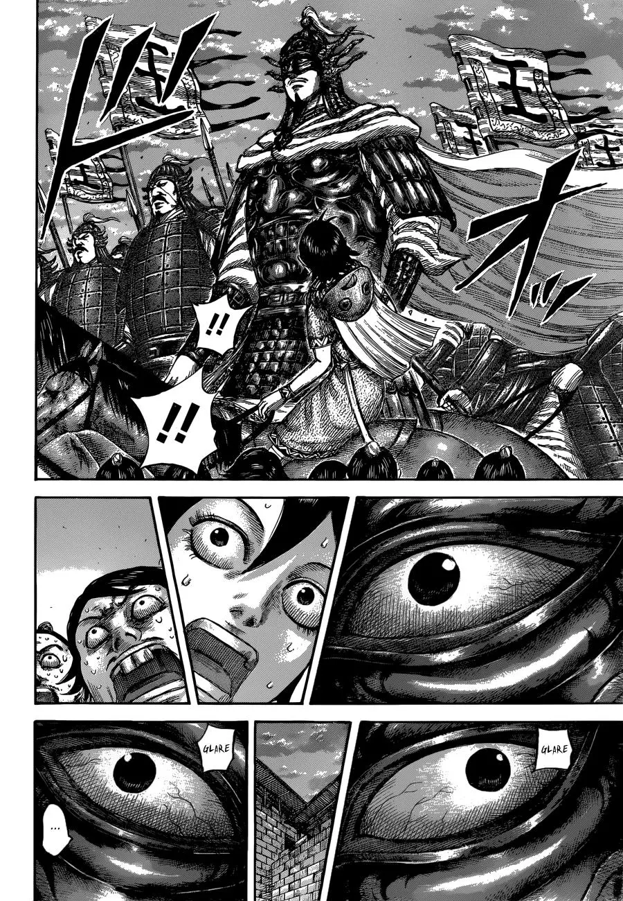 Chapter 509