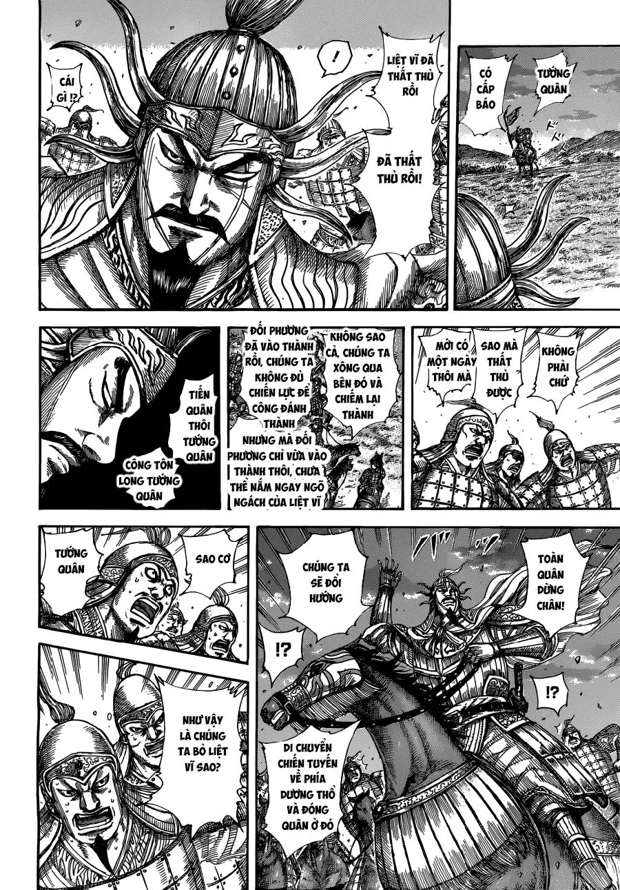 Chapter 509