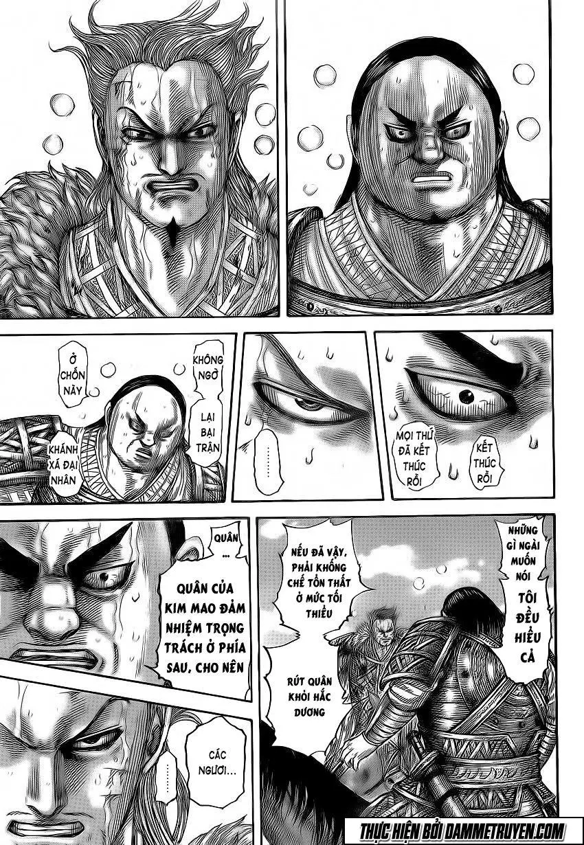Chapter 474