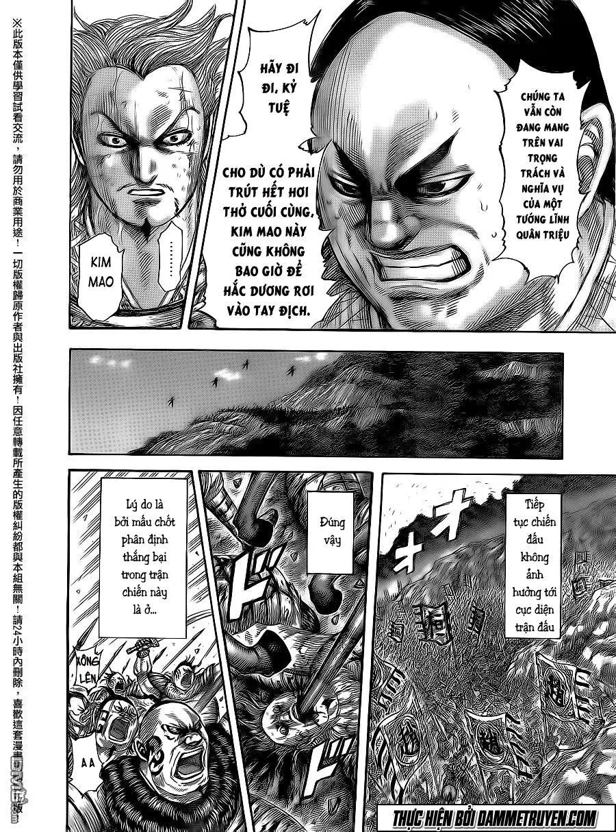 Chapter 474
