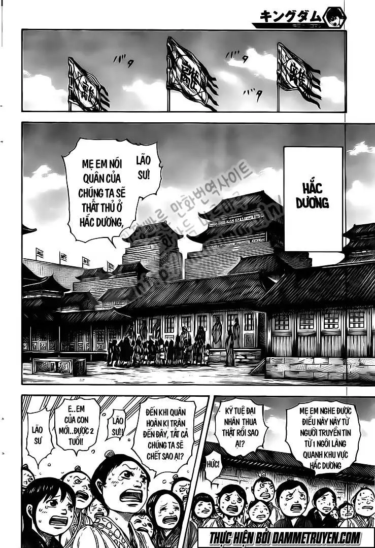 Chapter 467