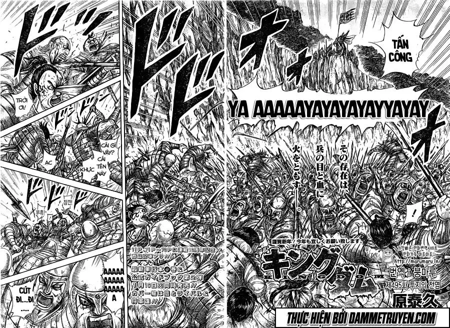 Chapter 459