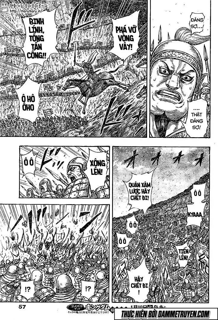 Chapter 459
