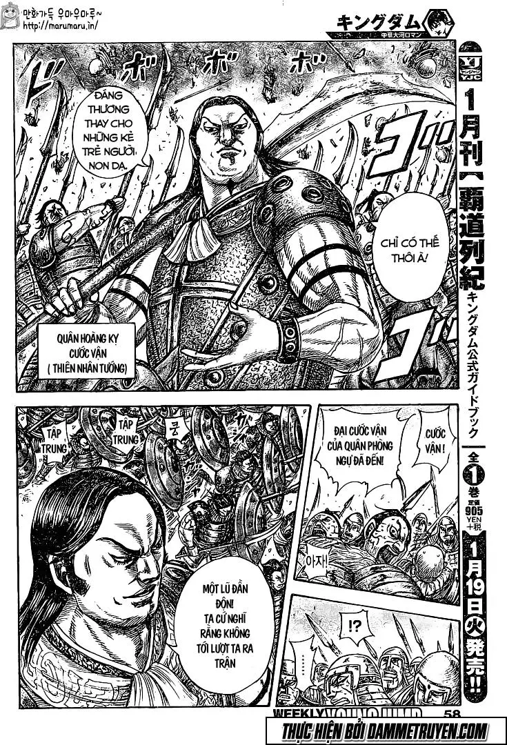 Chapter 459