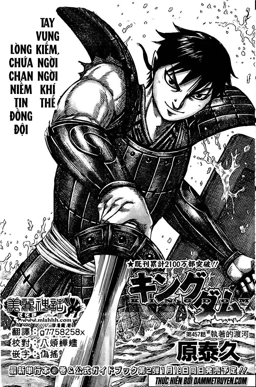 Chapter 457