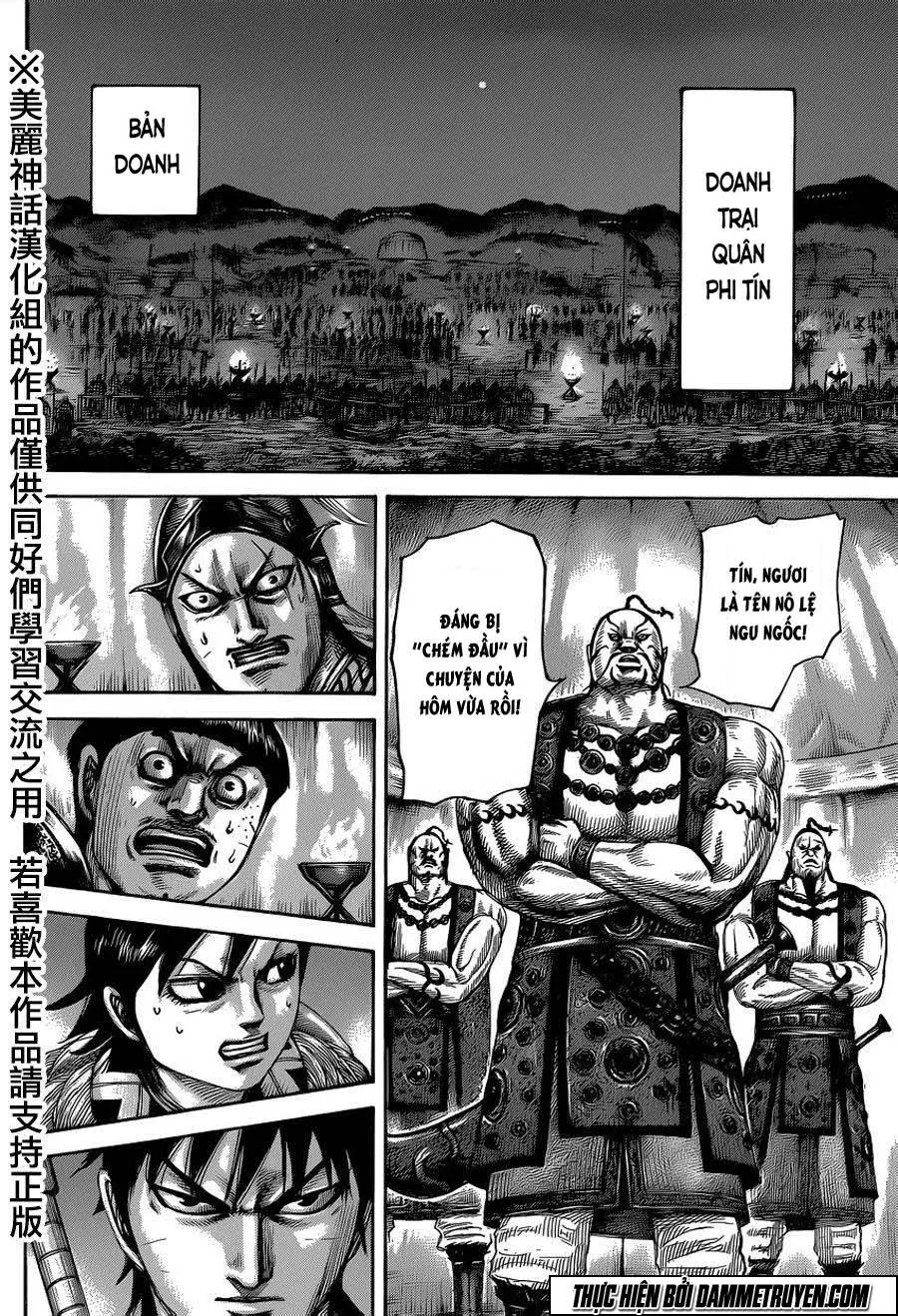 Chapter 451