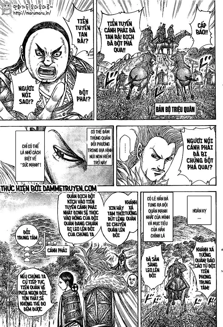 Chapter 448