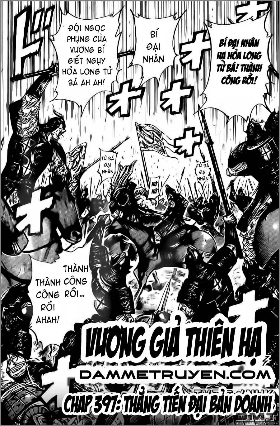 Chapter 397