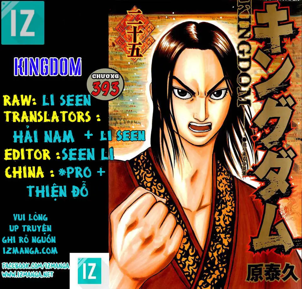 Chapter 393