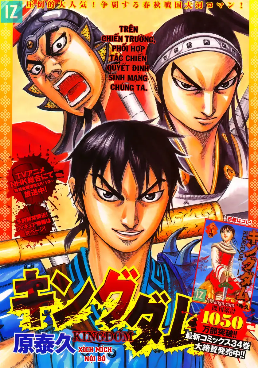 Chapter 385