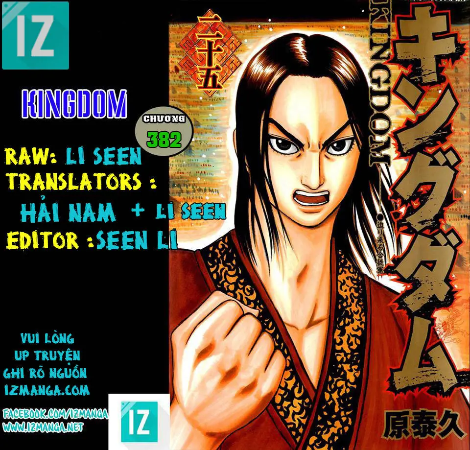 Chapter 382