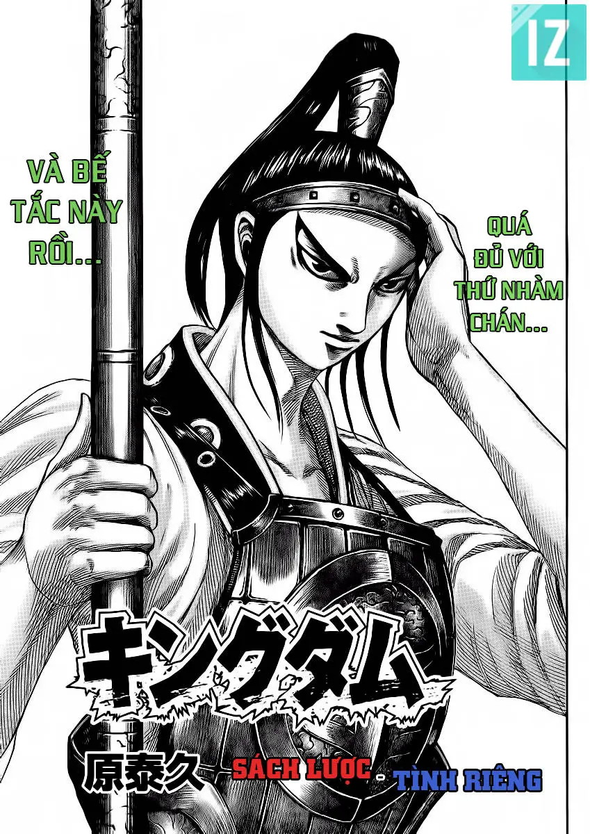 Chapter 380