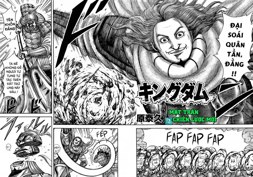 Chapter 379