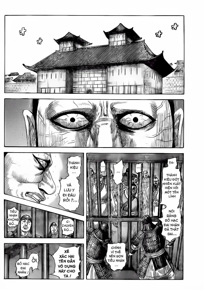 Chapter 376