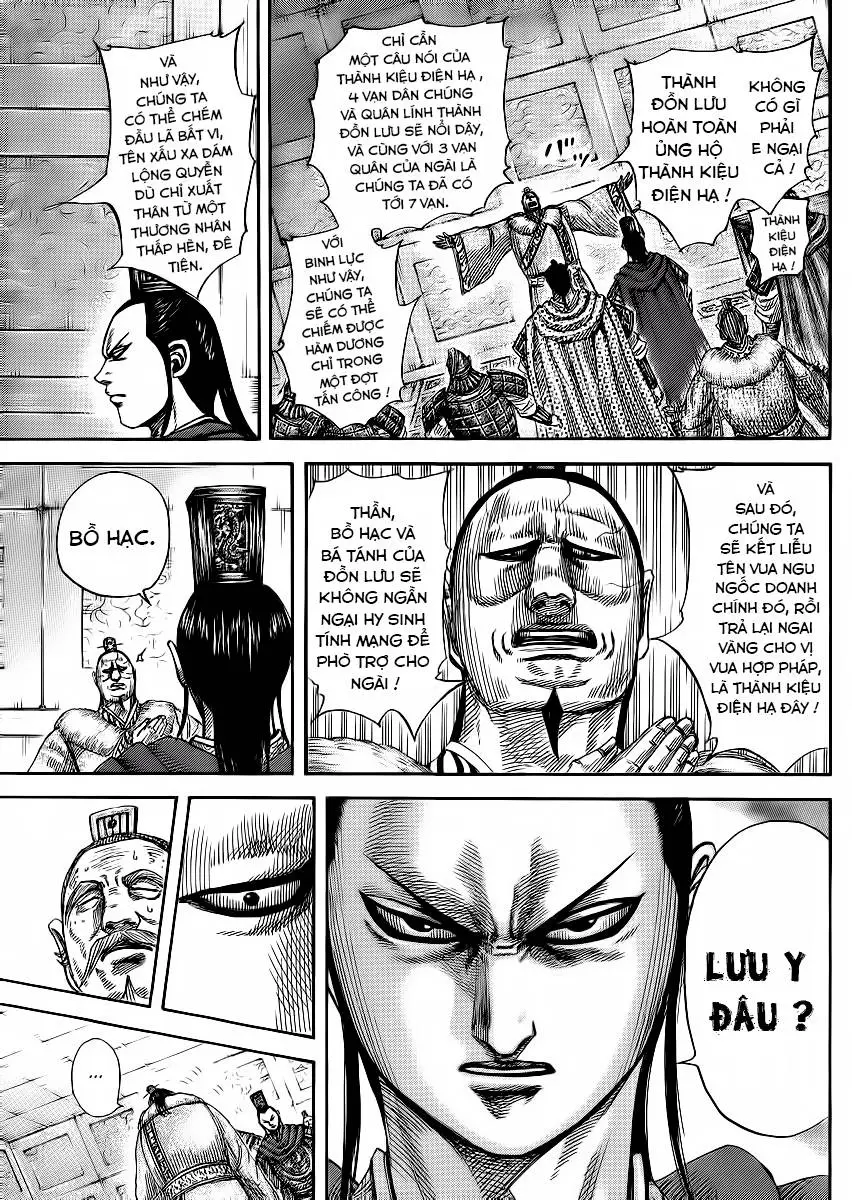 Chapter 371