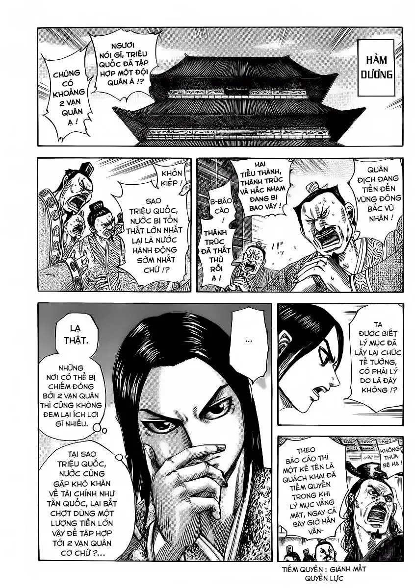 Chapter 369