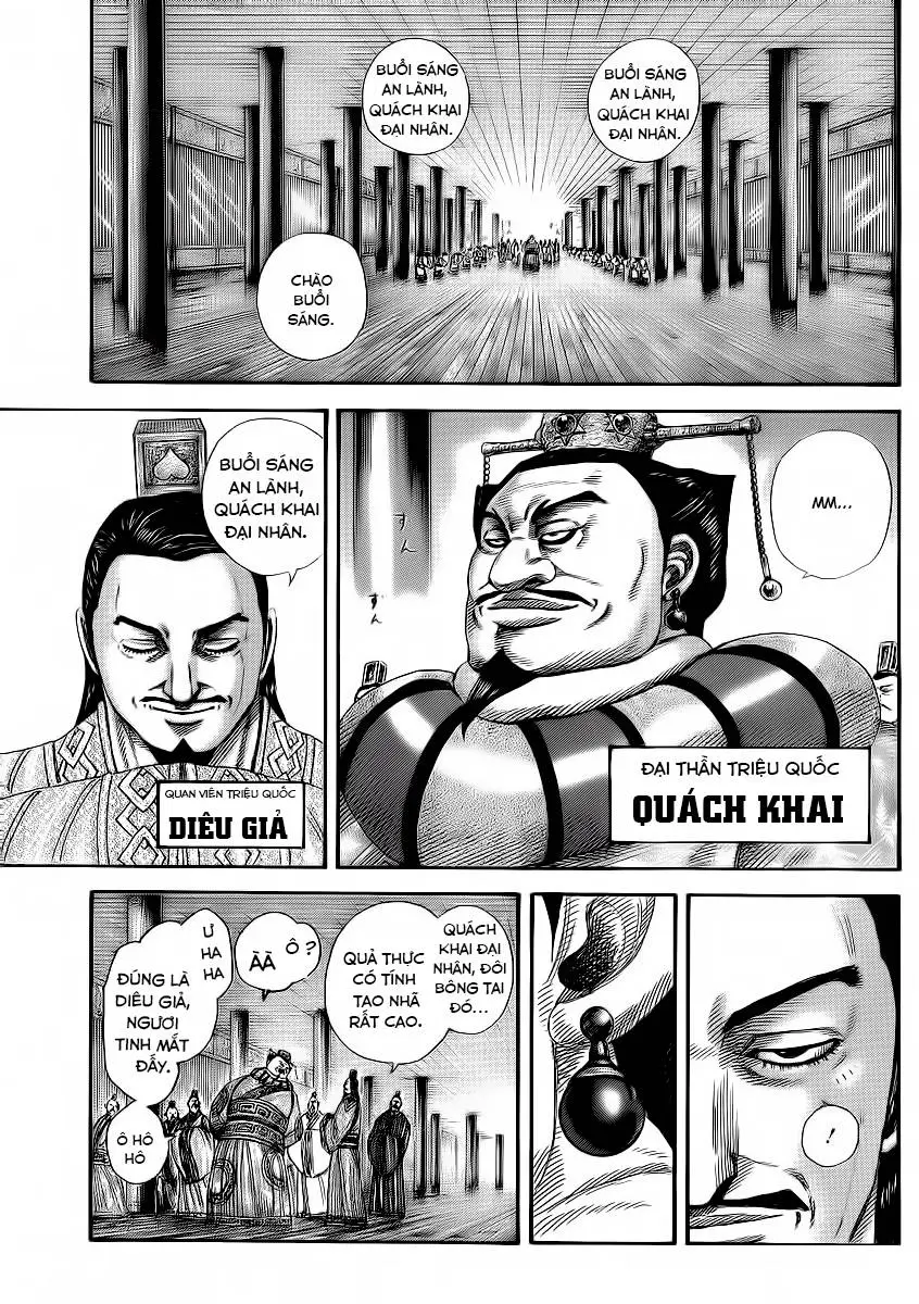 Chapter 369