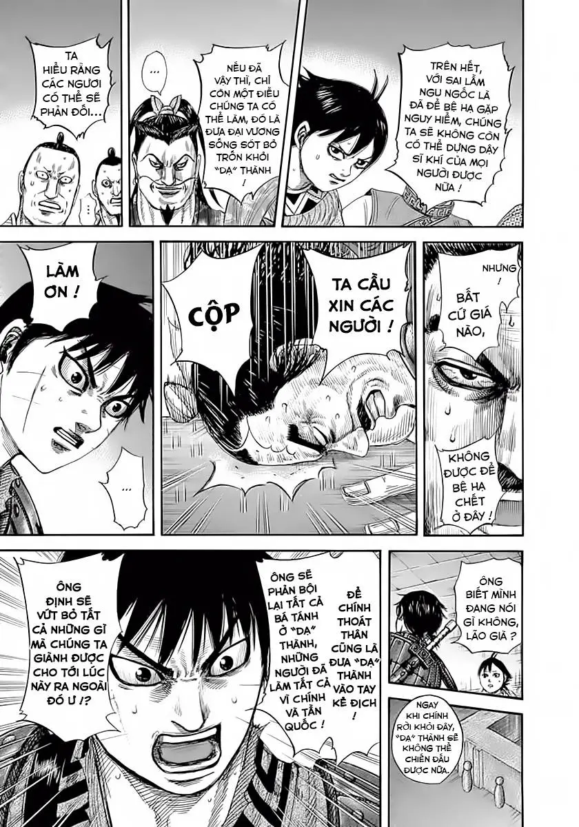 Chapter 342