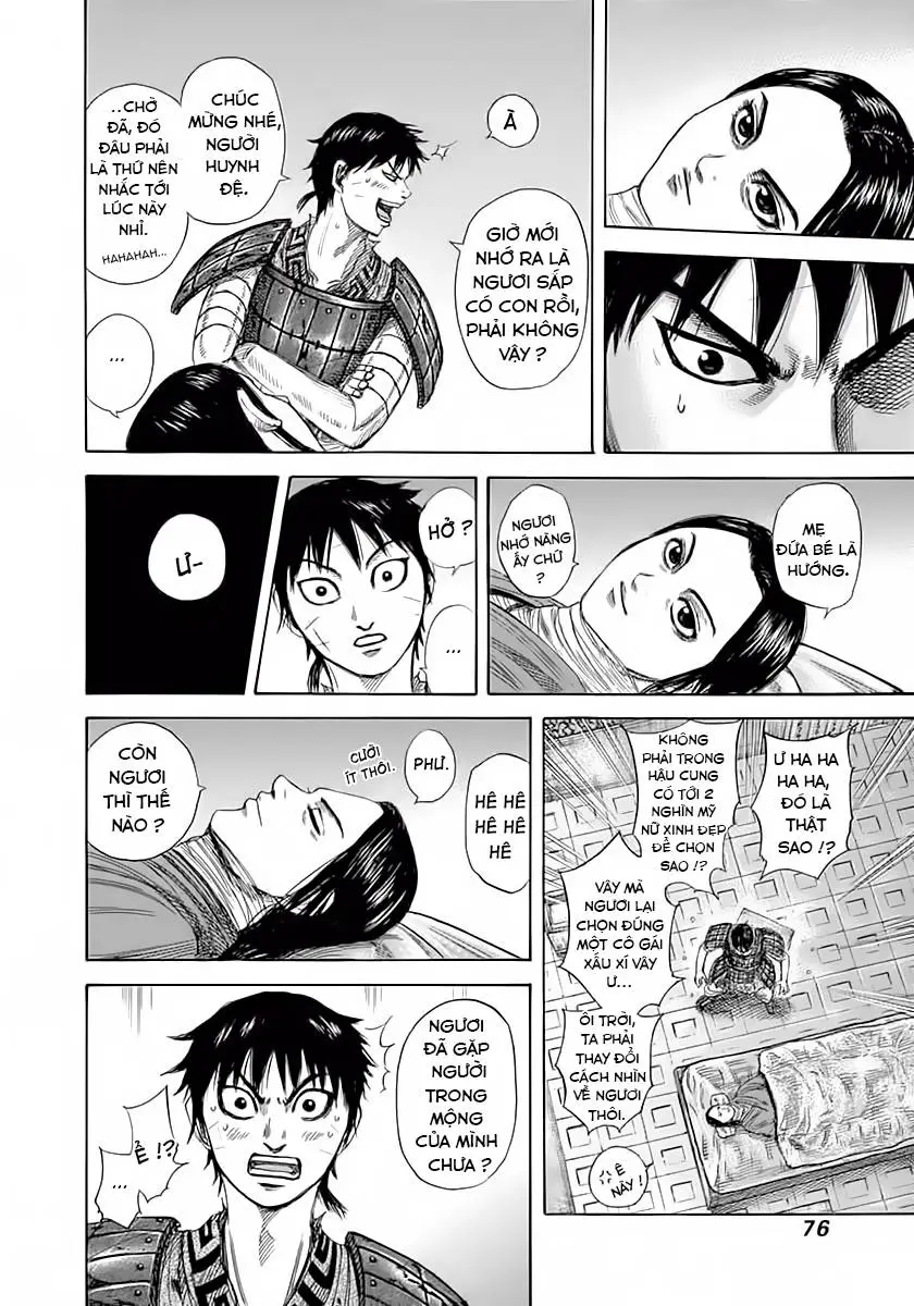 Chapter 342
