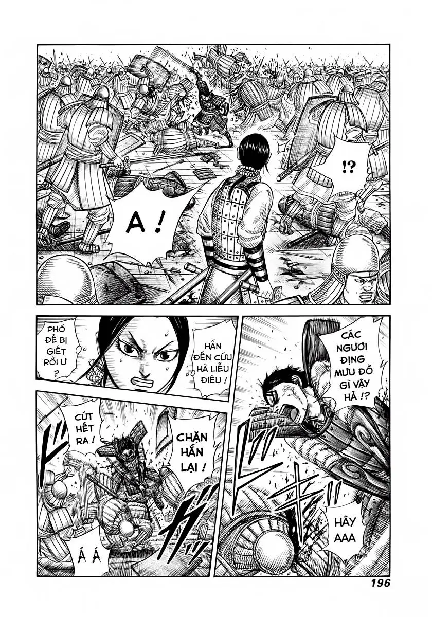 Chapter 338