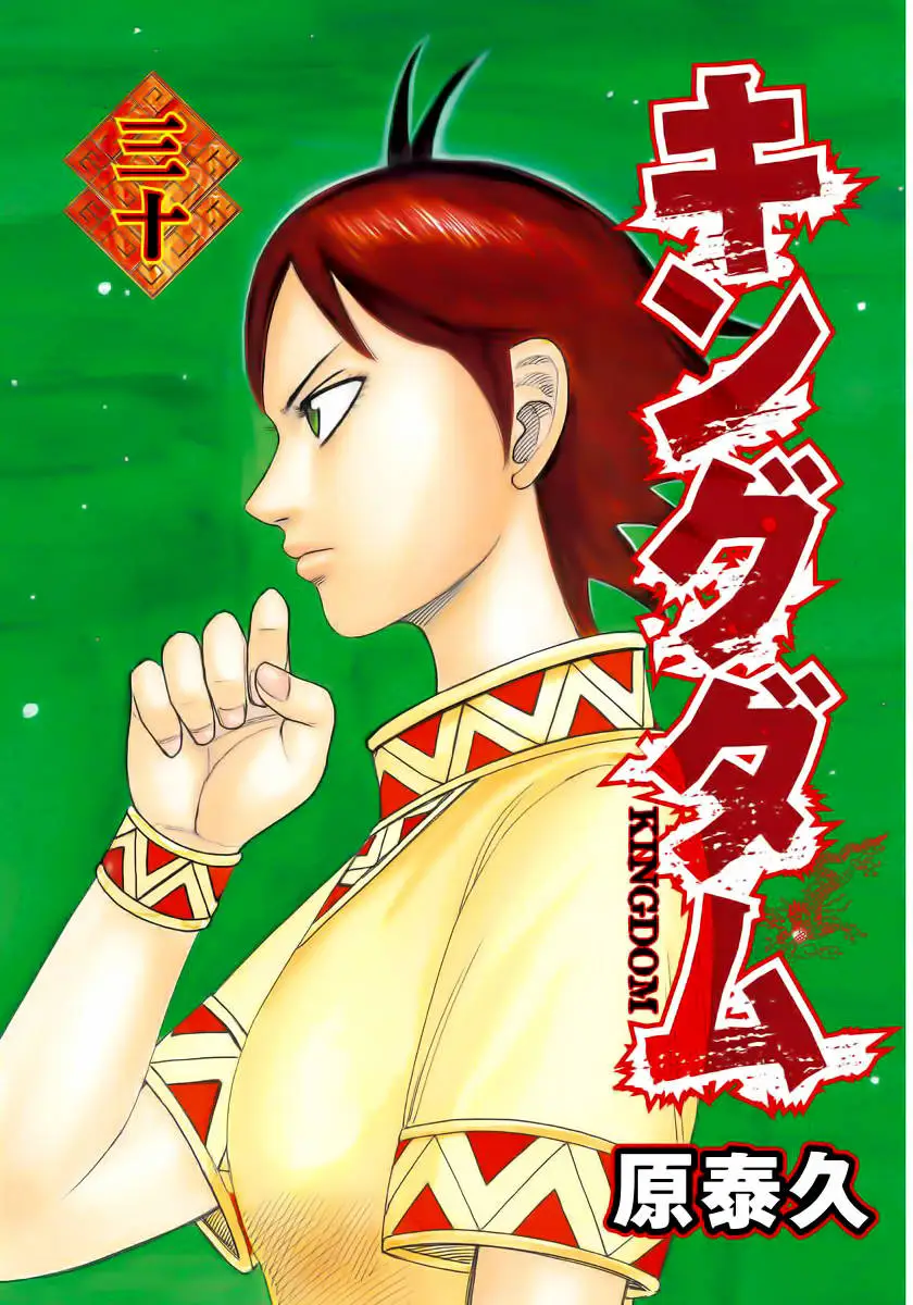Chapter 317