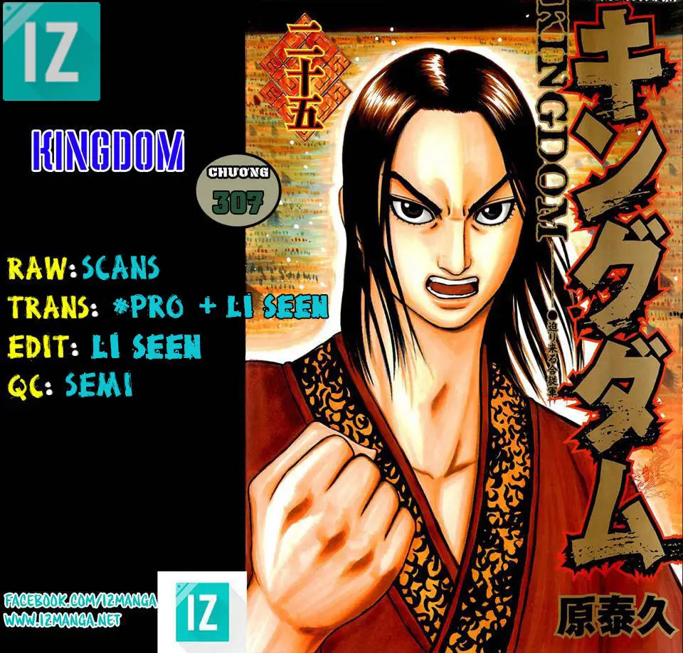 Chapter 307