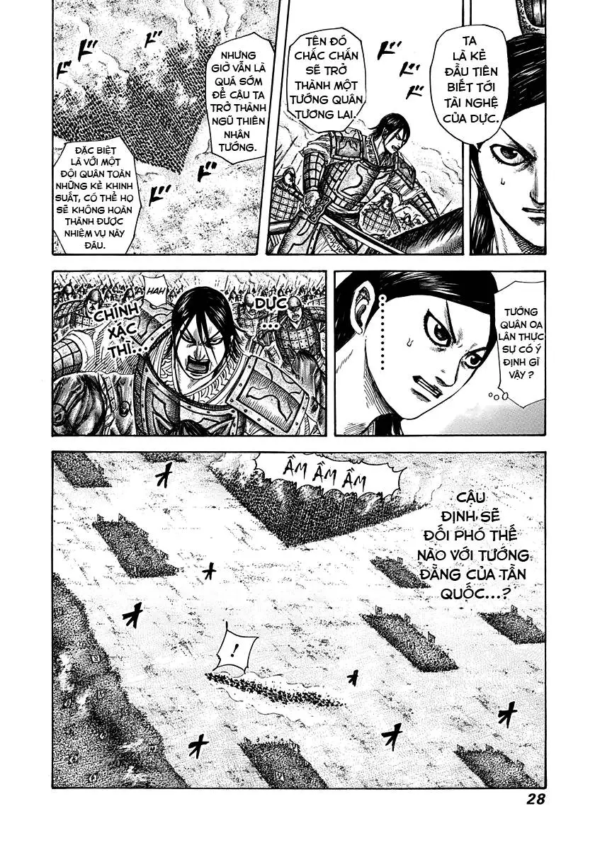 Chapter 307